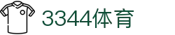 3344体育官方入口-3344体育会员登录入口